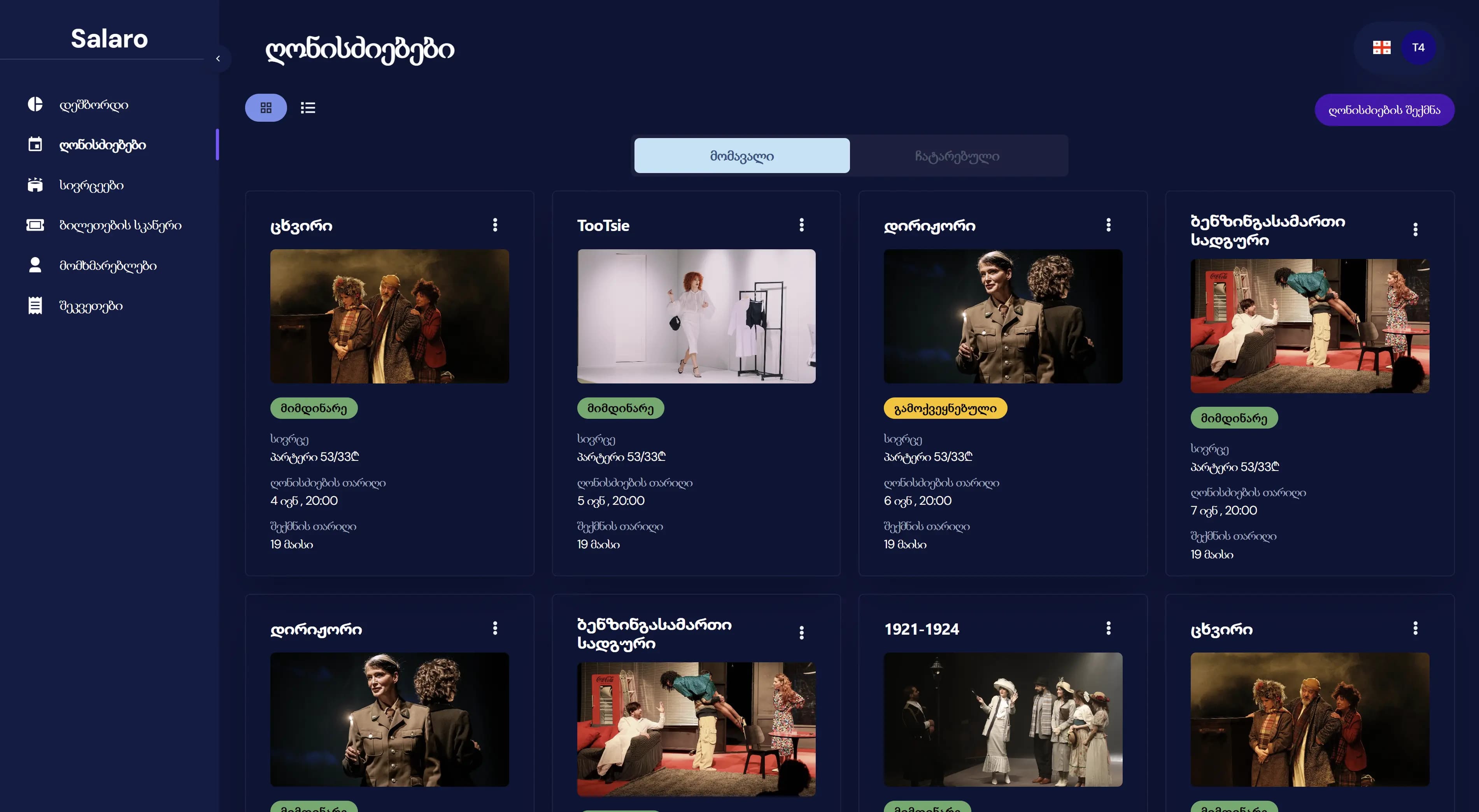 Salaro admin panel